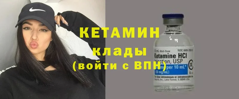 ссылка на мегу зеркало  Подольск  Кетамин ketamine 