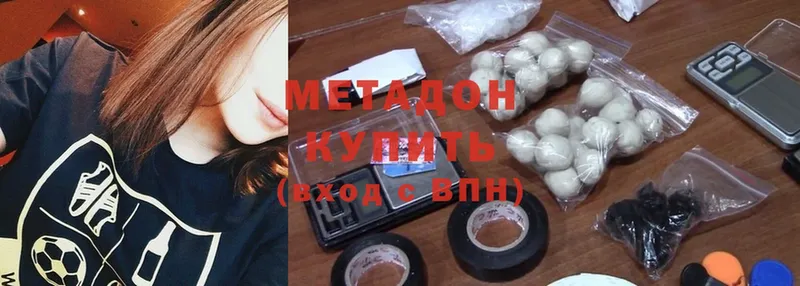 МЕТАДОН methadone  ссылка на мегу рабочий сайт  Подольск  наркошоп 